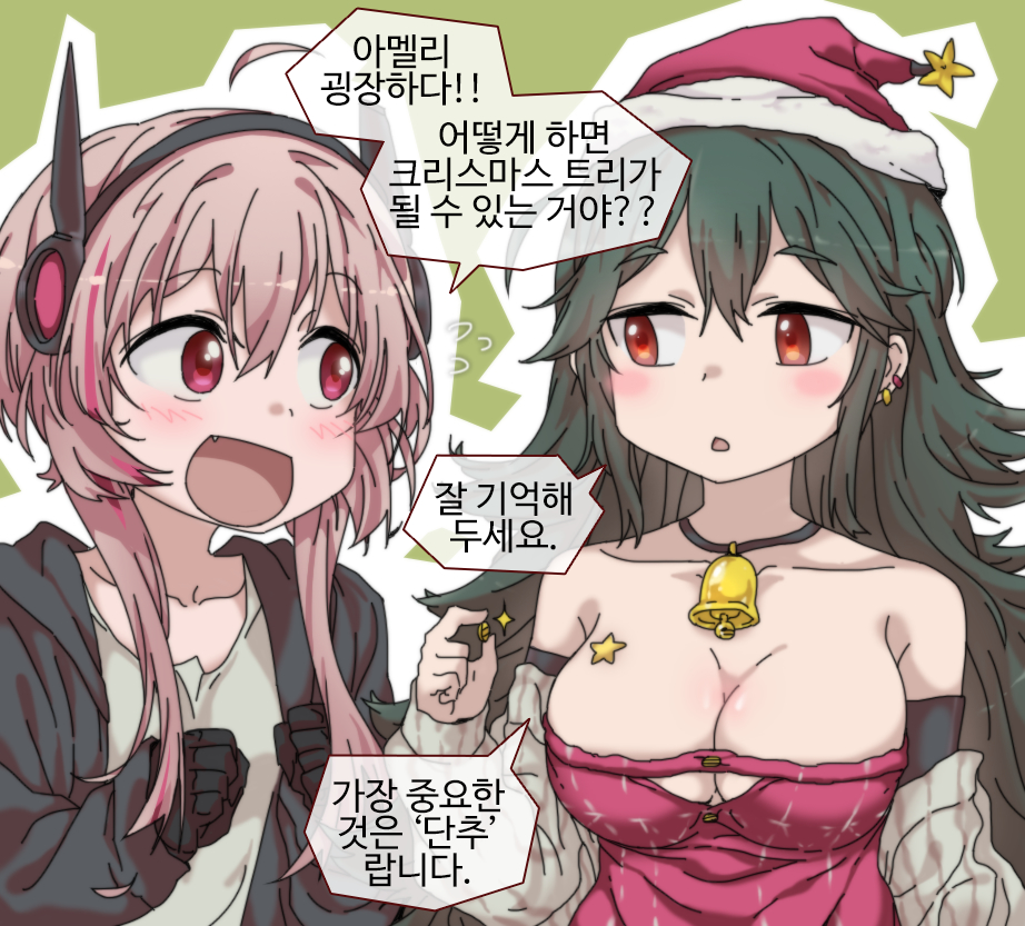 M4 Sopmod Ii (Girls' Frontline) Rule 34 Image