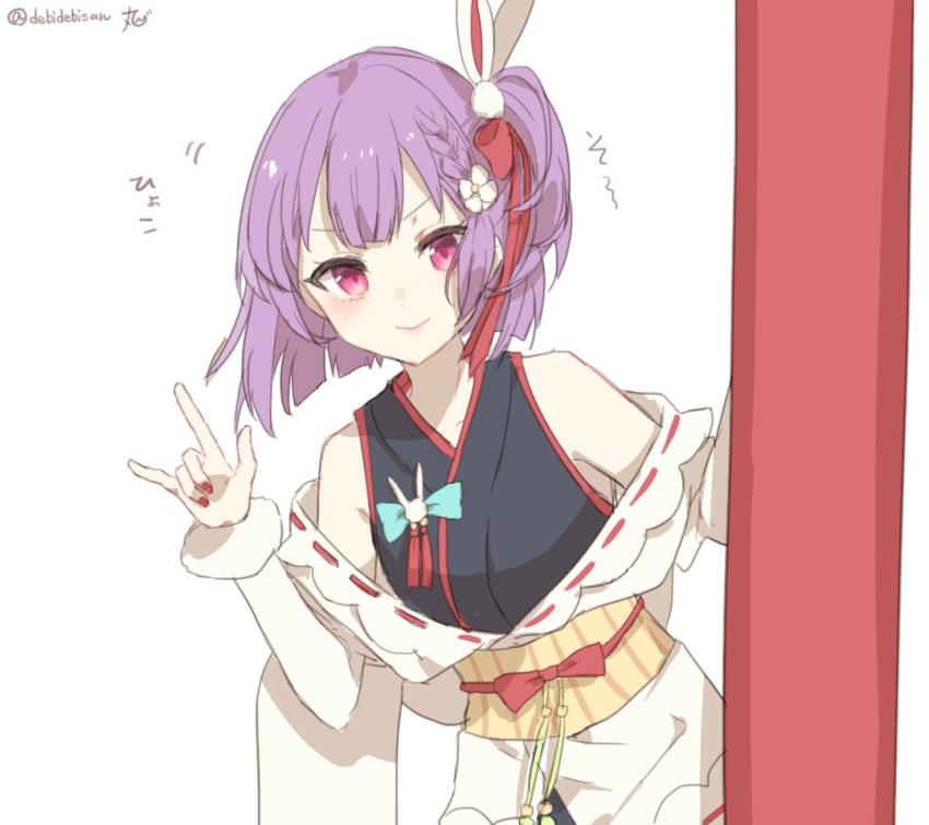 Animal Ears Rule 34 Image