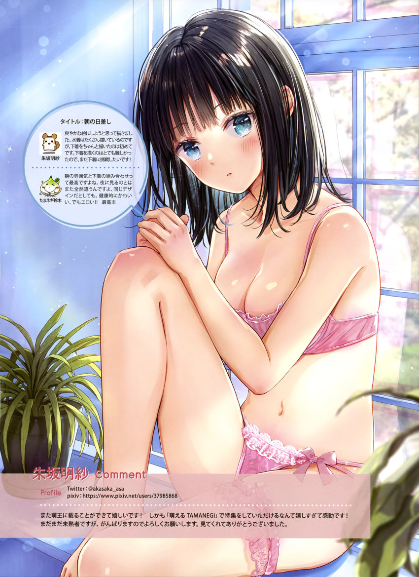 Dengeki Moeoh Rule 34 Image