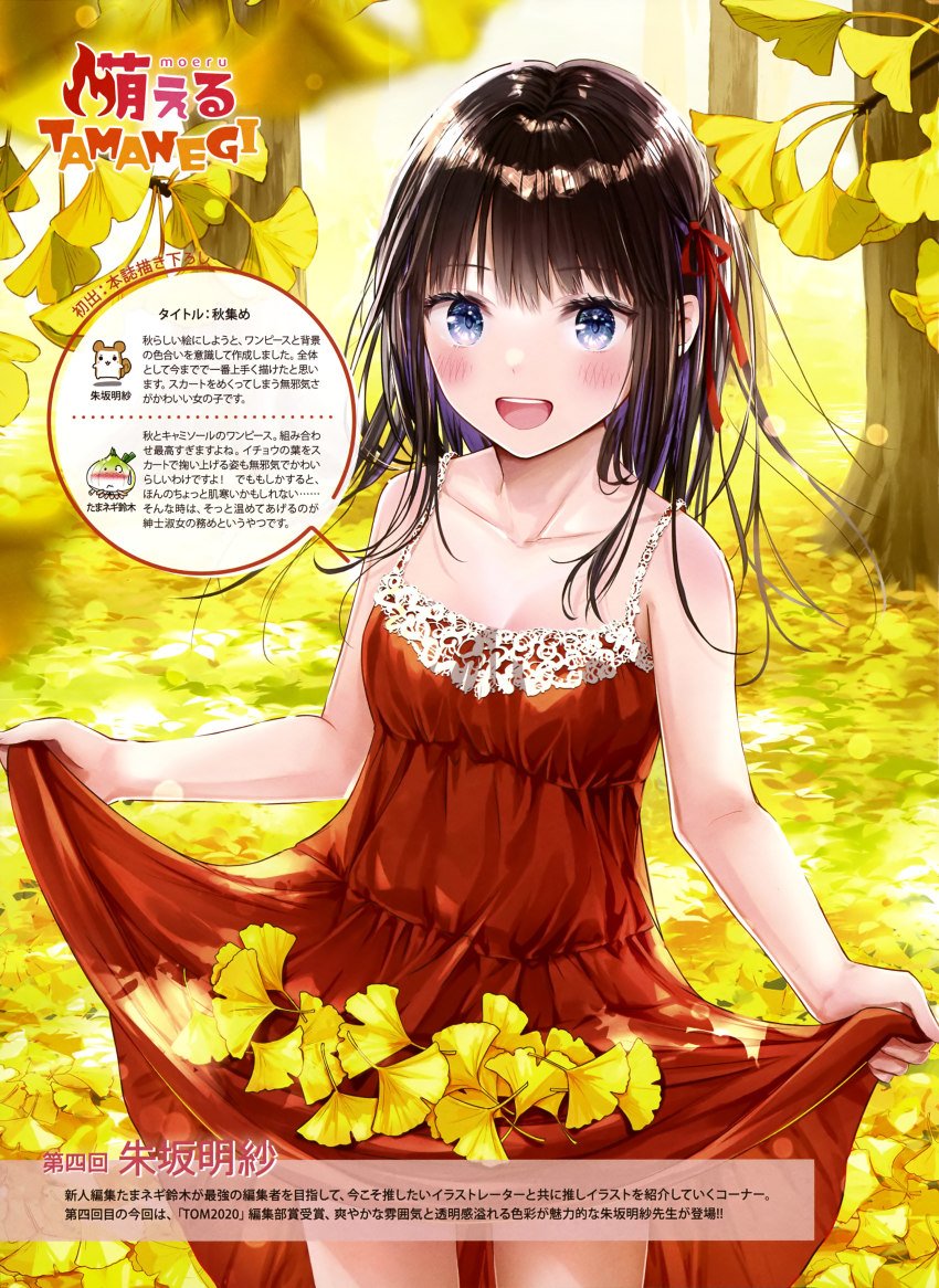 Dengeki Moeoh Rule 34 Image
