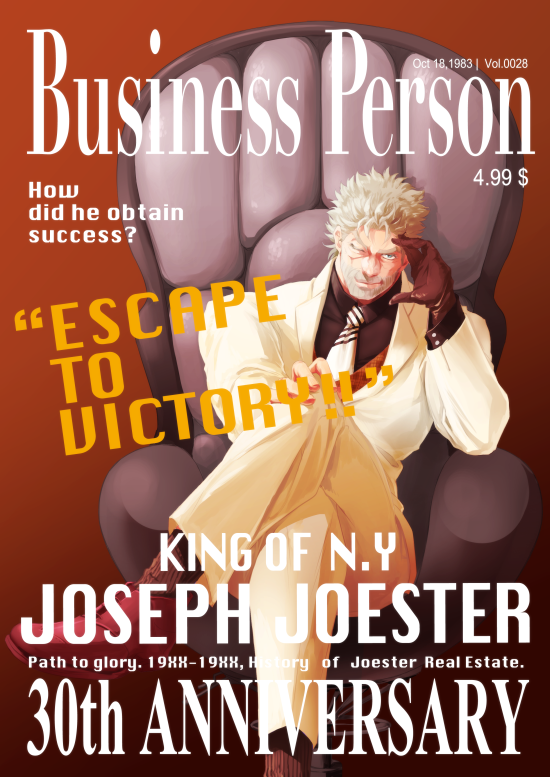 Joseph Joestar (Jojo No Kimyou Na Bouken) Rule 34 Image
