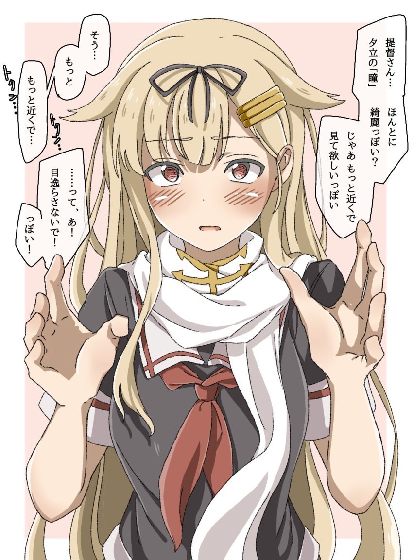 Kantai Collection Rule 34 Image
