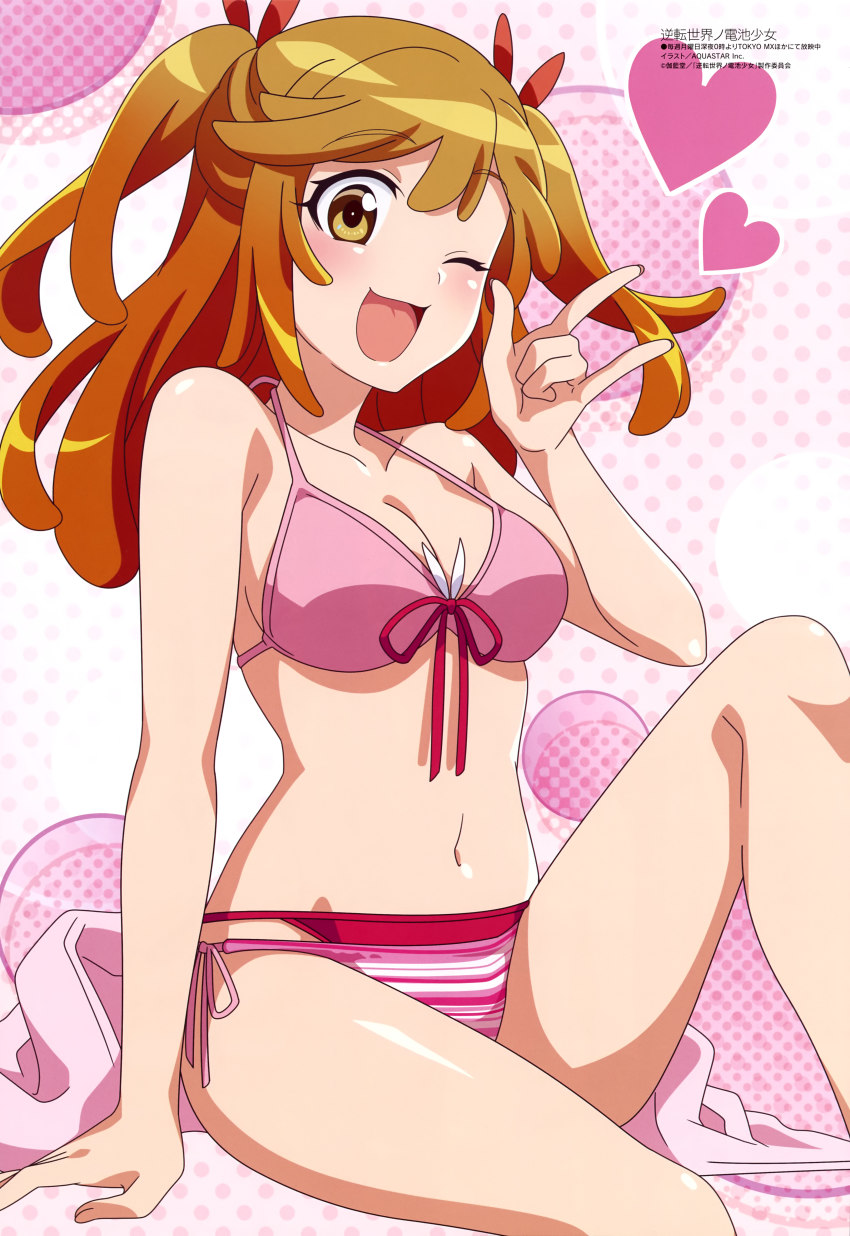 Megami Magazine Rule 34 Image
