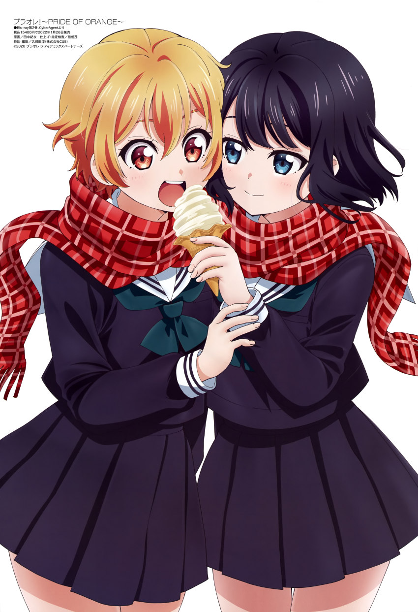 Megami Magazine Rule 34 Image