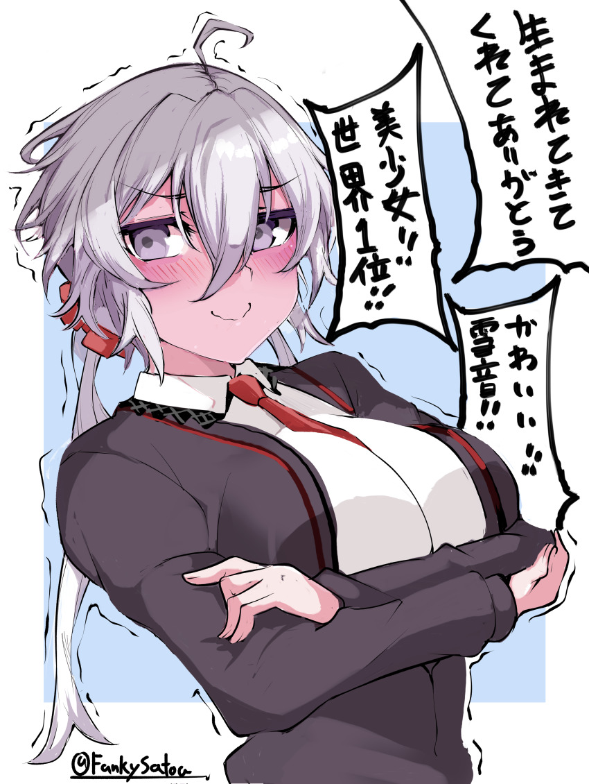 Yukine Chris (Senki Zesshou Symphogear) Rule 34 Image