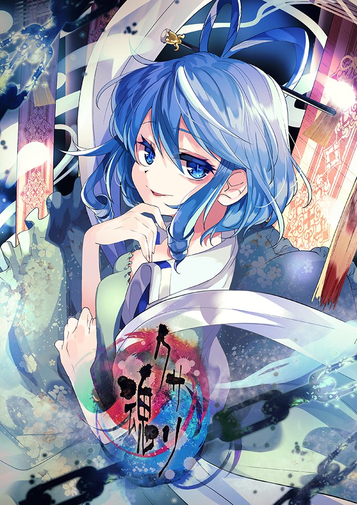 Kaku Seiga (Touhou) Rule 34 Image