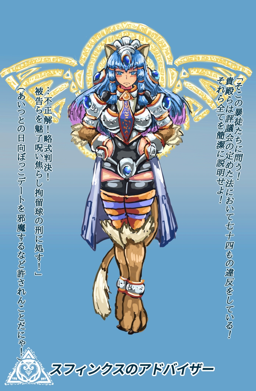 Monster Girl Encyclopedia Rule 34 Image