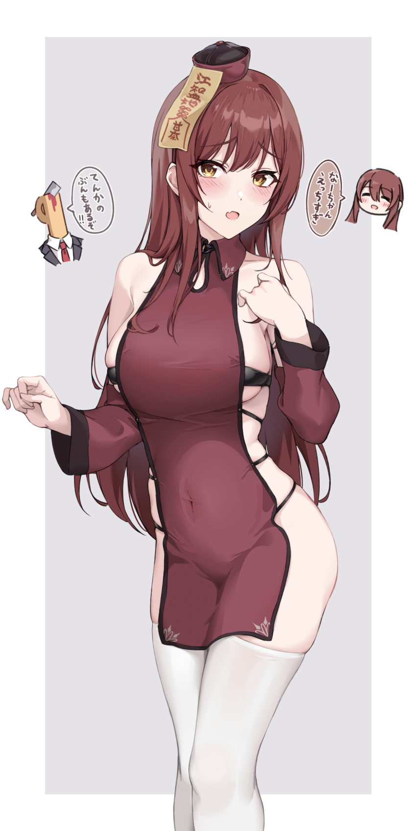 Osaki Amana (Idolmaster) Rule 34 Image