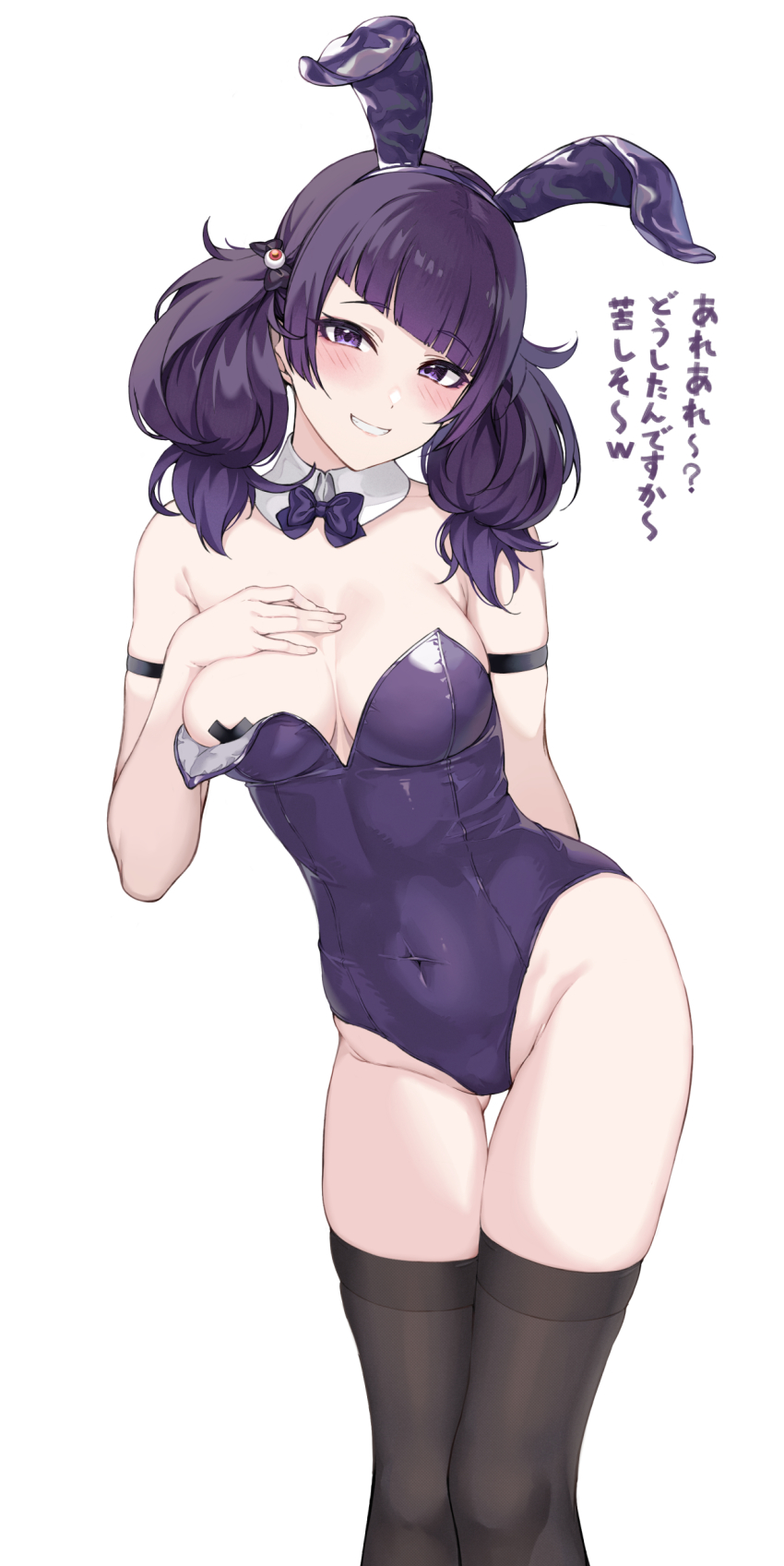 Tanaka Mamimi (Idolmaster) Rule 34 Image