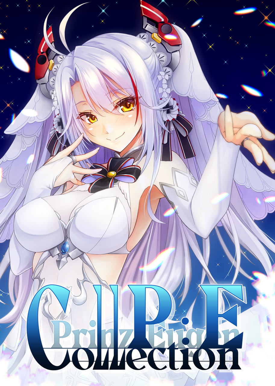 Prinz Eugen (Azur Lane) Rule 34 Image