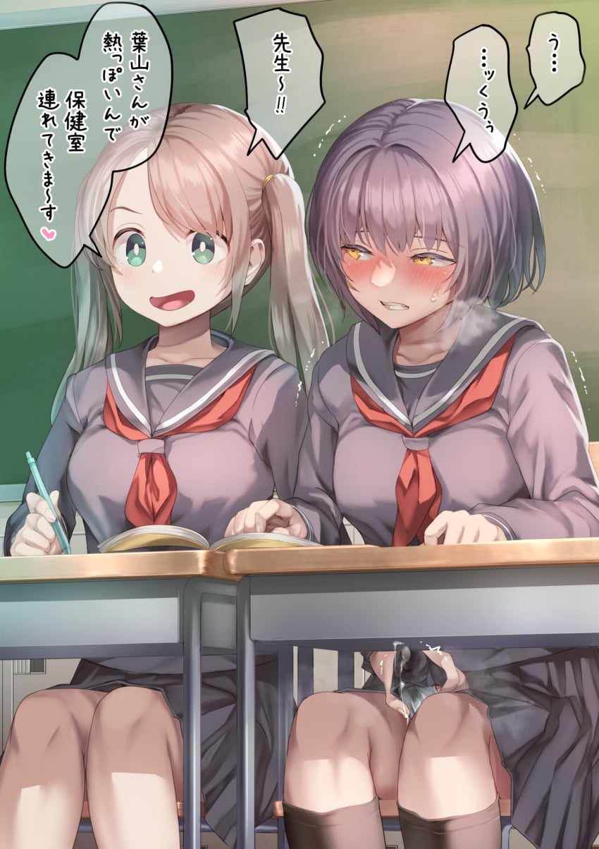 1futa Rule 34 Image