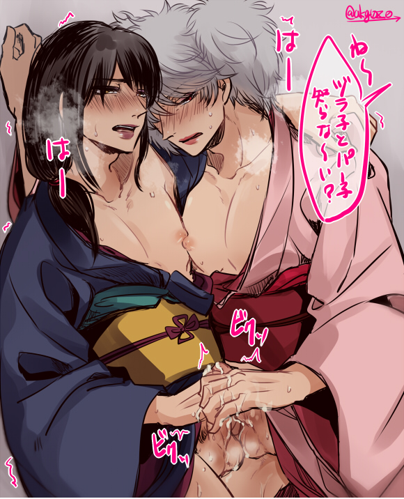 Gintoki Sakata (Gintama) Rule 34 Image