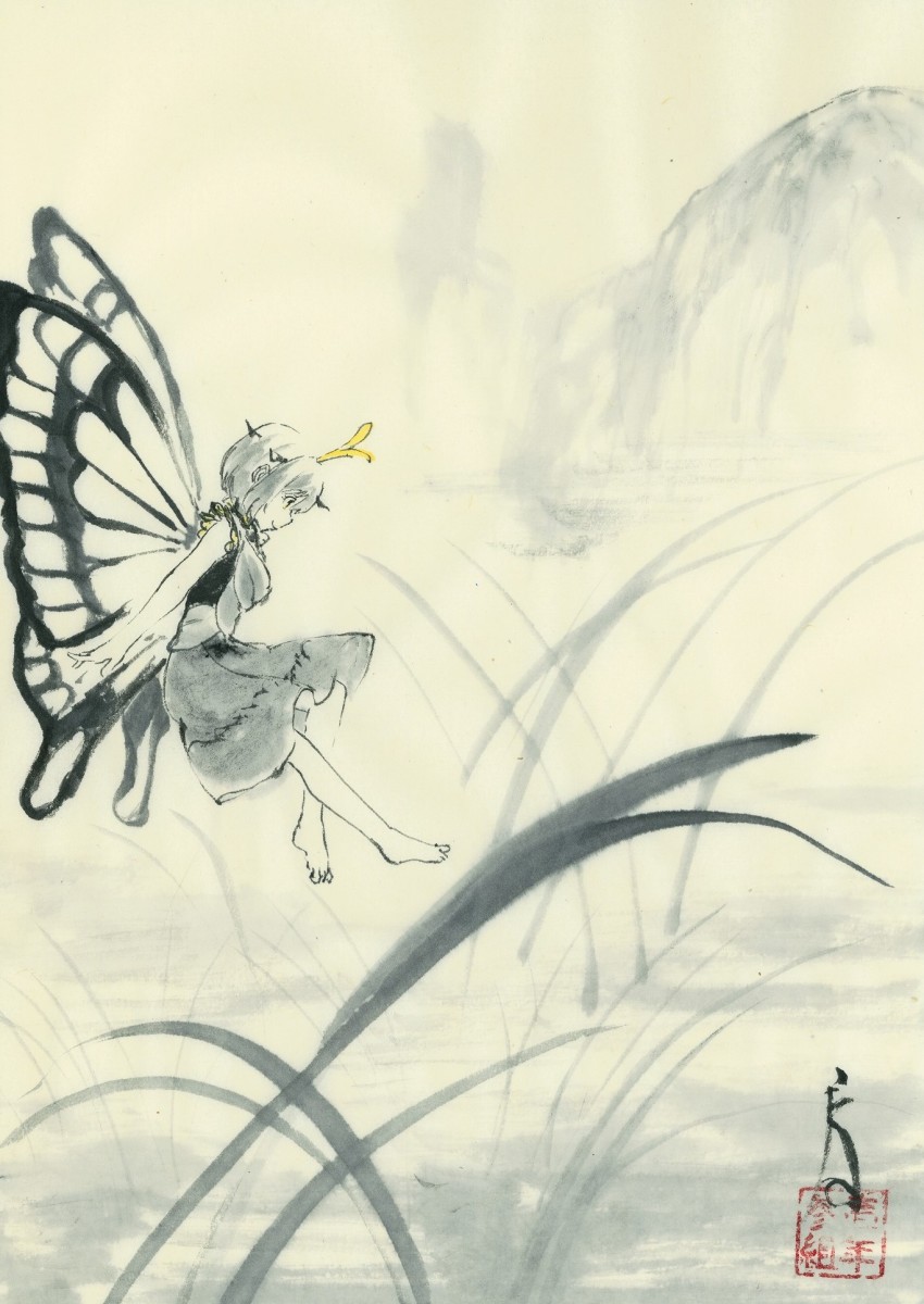 Eternity Larva (Touhou) Rule 34 Image