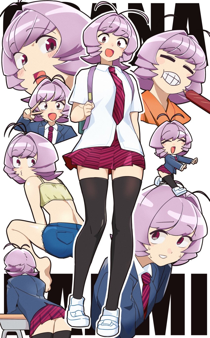 Komi-San Wa Komyushou Desu Rule 34 Image