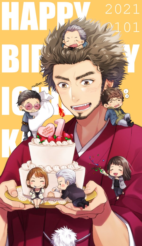 Adachi Koichi (January) Rule 34 Image