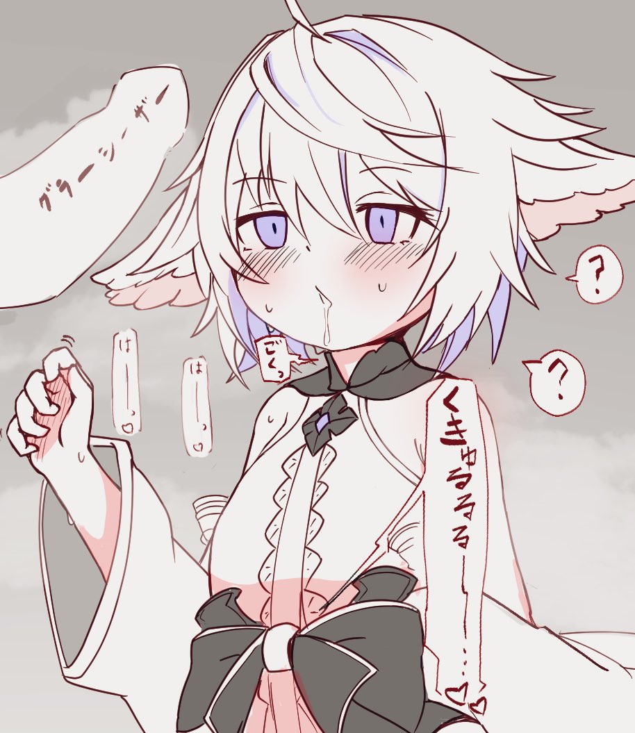 Wamdus (Granblue Fantasy) Rule 34 Image