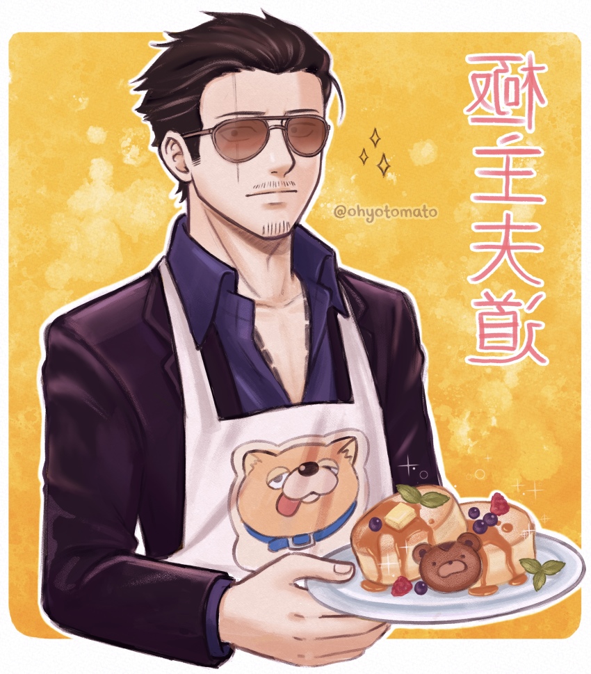 Tatsu (Gokushufudou) Rule 34 Image