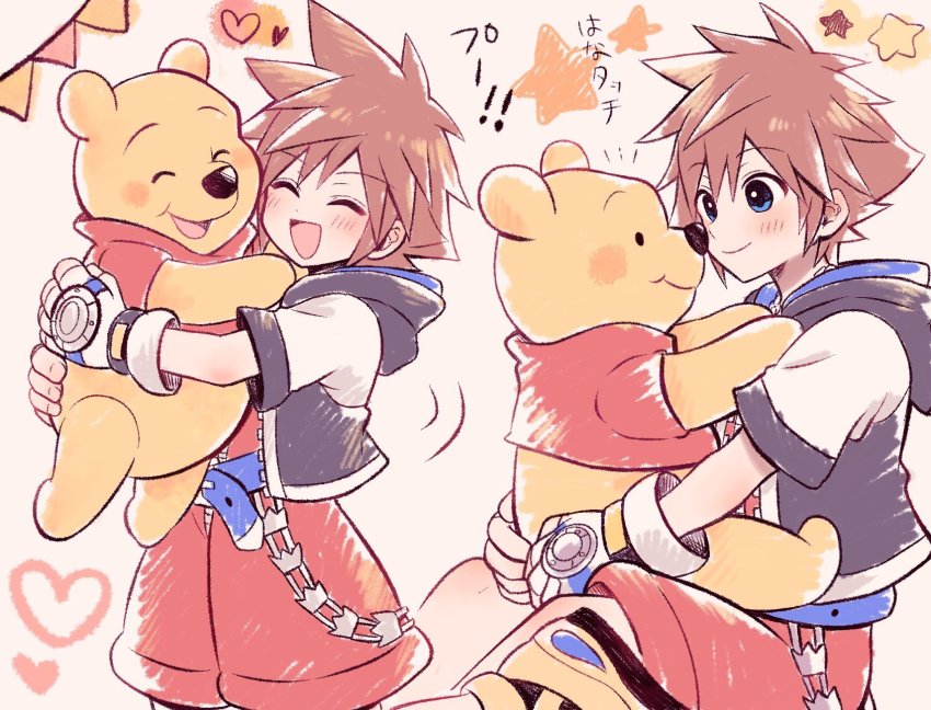 Sora (Kingdom Hearts) Rule 34 Image