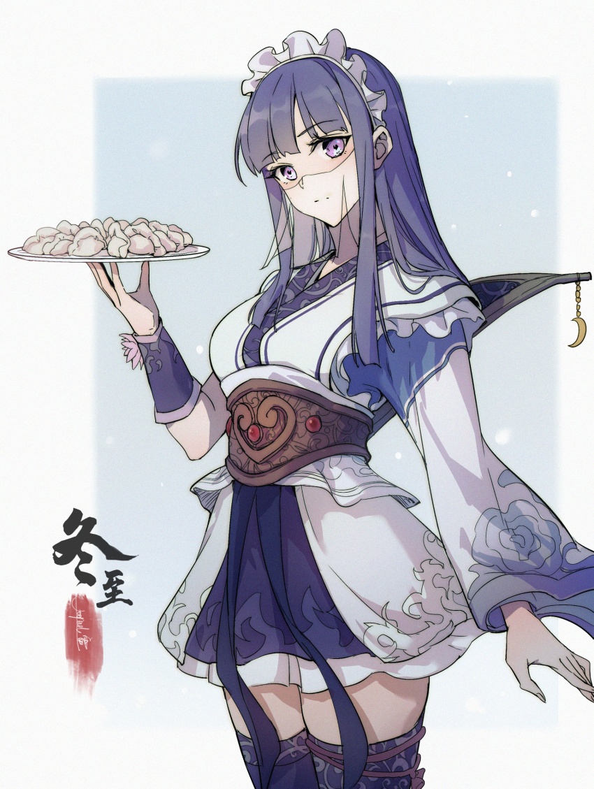 Shao Siming (Qin Shi Ming Yue) Rule 34 Image