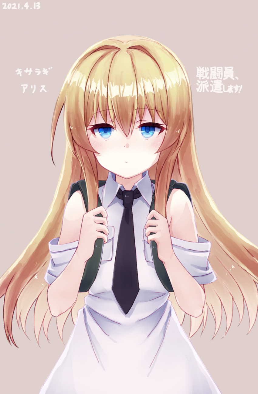 Sentouin Hakenshimasu! Rule 34 Image