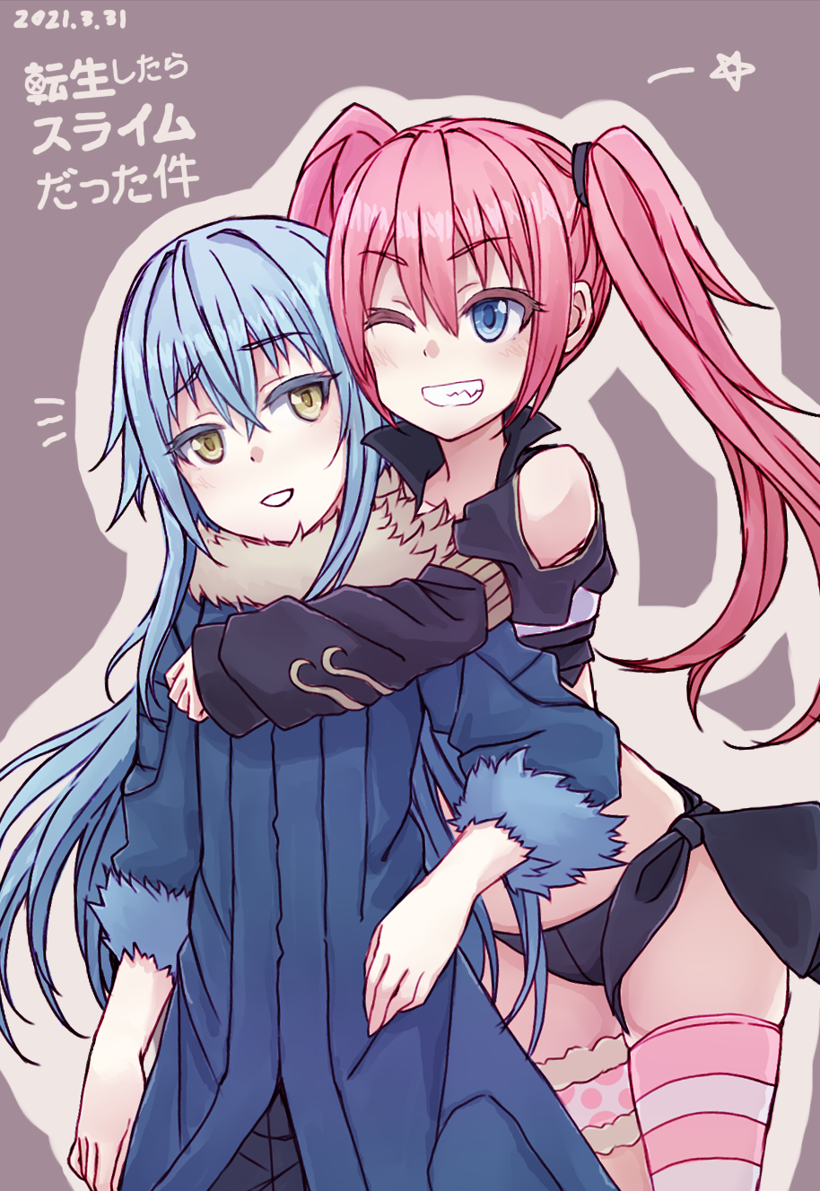Milim Nava (Tensei Shitara Slime Datta Ken) Rule 34 Image