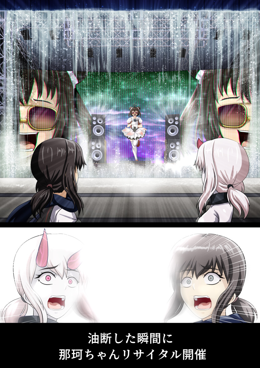 Kantai Collection Rule 34 Image