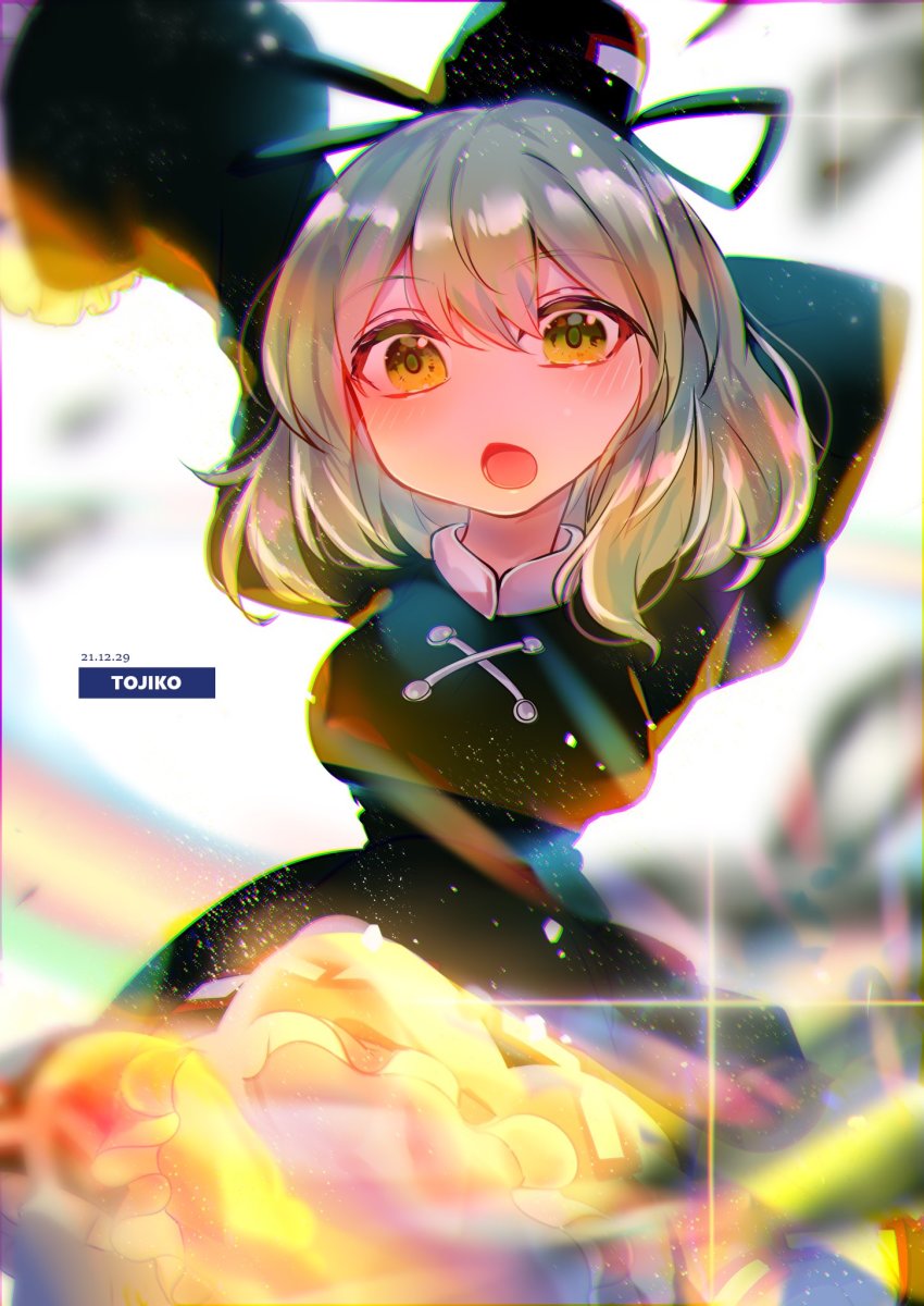 Soga No Tojiko (Touhou) Rule 34 Image
