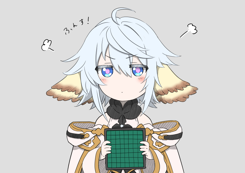 Wamdus (Granblue Fantasy) Rule 34 Image
