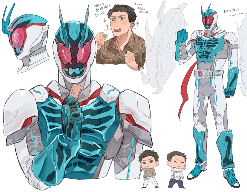 Kamen Rider Rule 34 Image