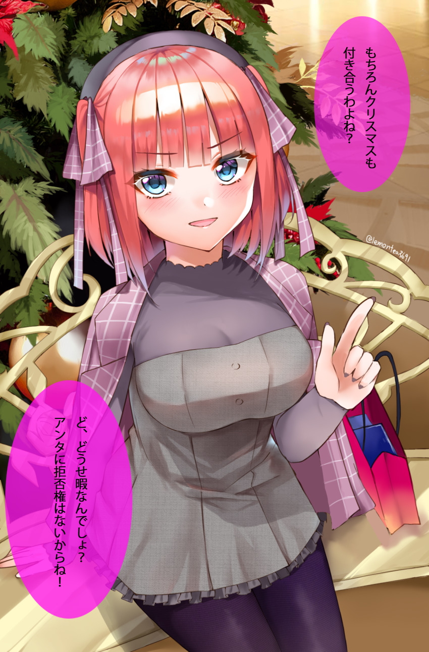 Nakano Nino (Christmas) Rule 34 Image