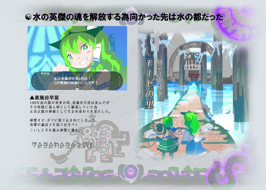 Komeiji Koishi (Nintendo) Rule 34 Image