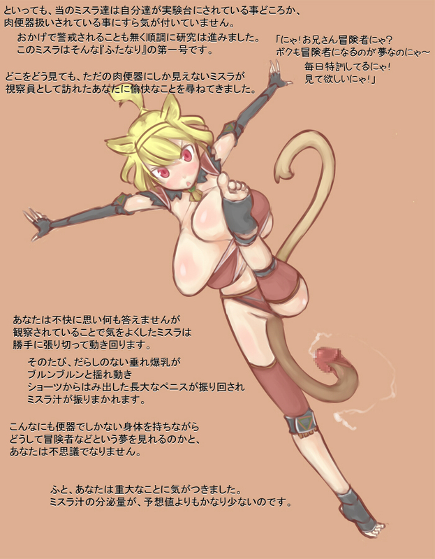 Animal Ears Rule 34 Image