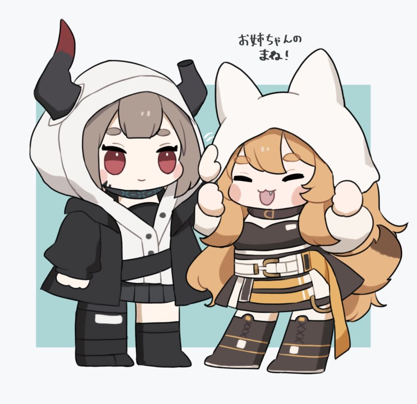 Ceobe (Arknights) Rule 34 Image