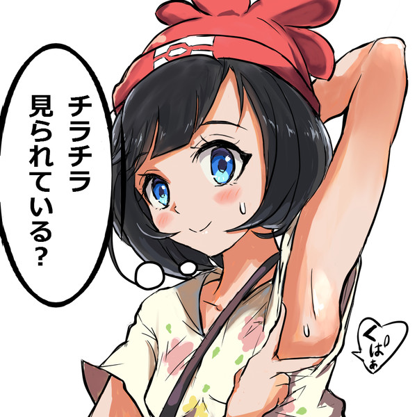 Selene (Pokemon) Rule 34 Image