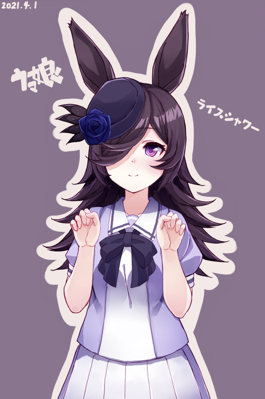 Rice Shower (Umamusume) Rule 34 Image