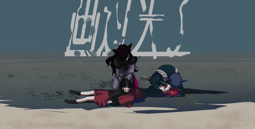 Imaizumi Kagerou (Touhou) Rule 34 Image