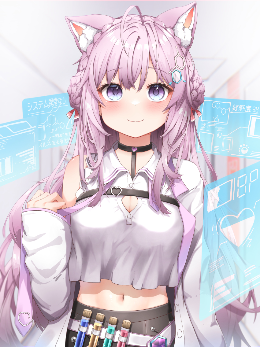 Hakui Koyori (Hololive) Rule 34 Image