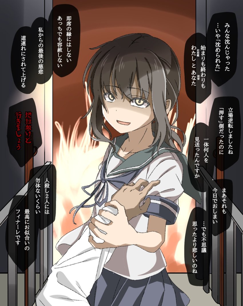 Admiral (Kancolle) Rule 34 Image
