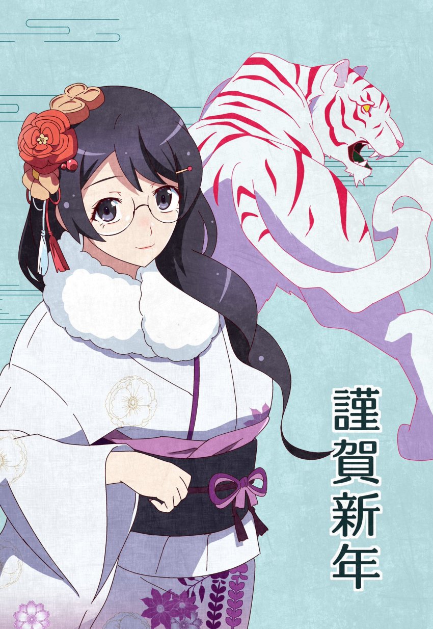 Hanekawa Tsubasa (Happy New Year) Rule 34 Image