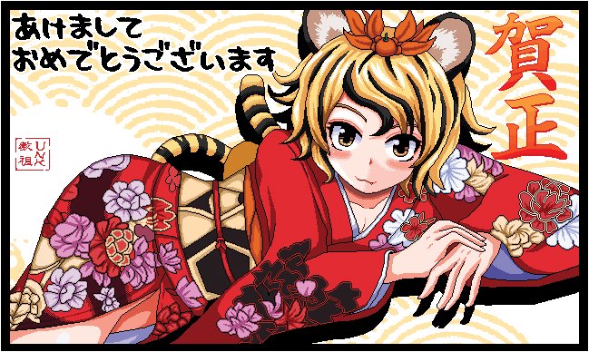 Toramaru Shou (Chinese Zodiac) Rule 34 Image