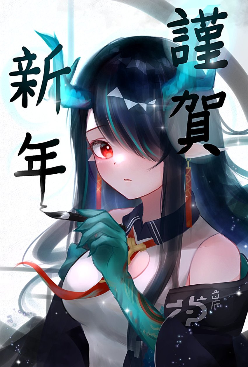 Dusk (Arknights) Rule 34 Image