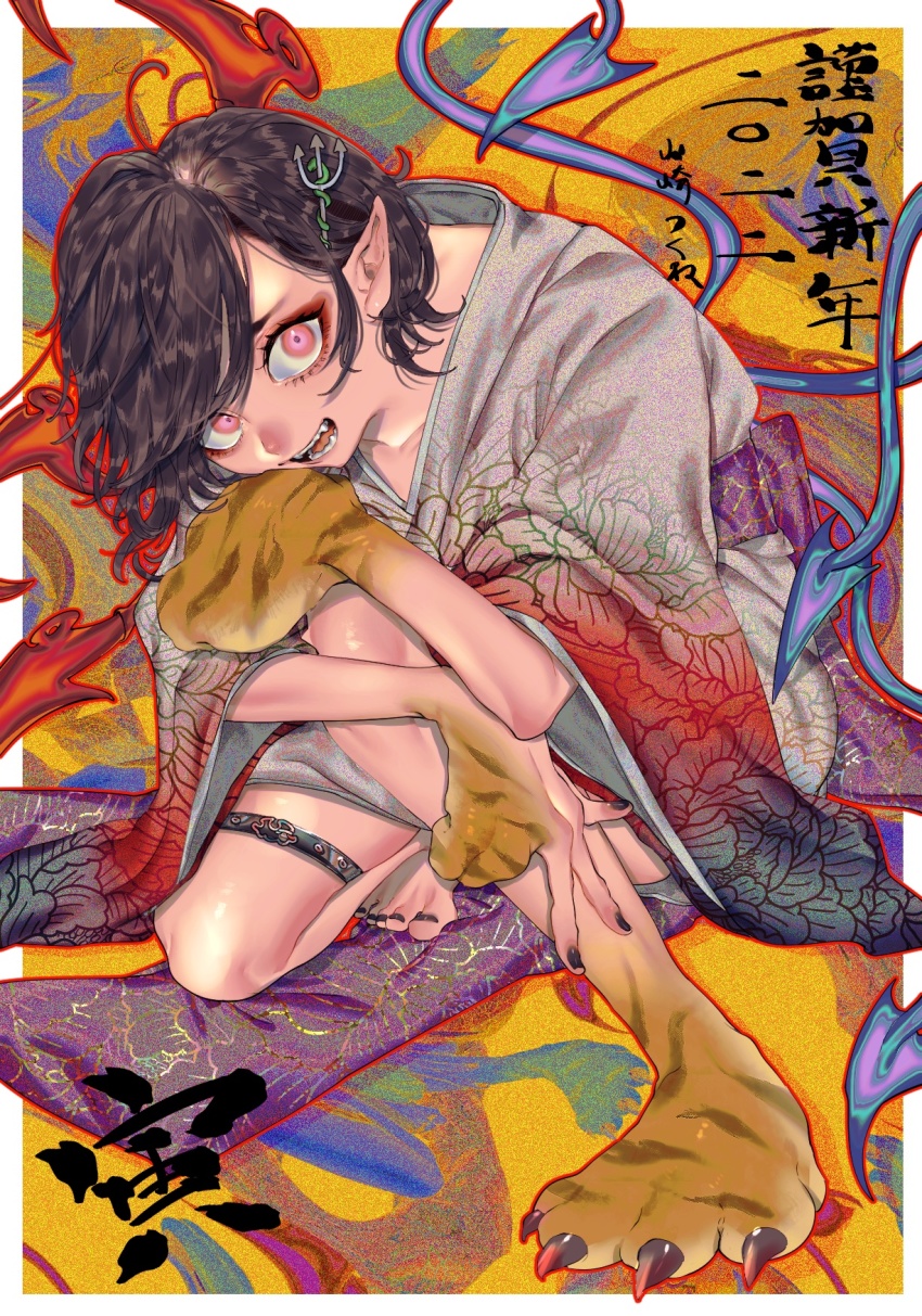 Houjuu Nue (Chinese Zodiac) Rule 34 Image