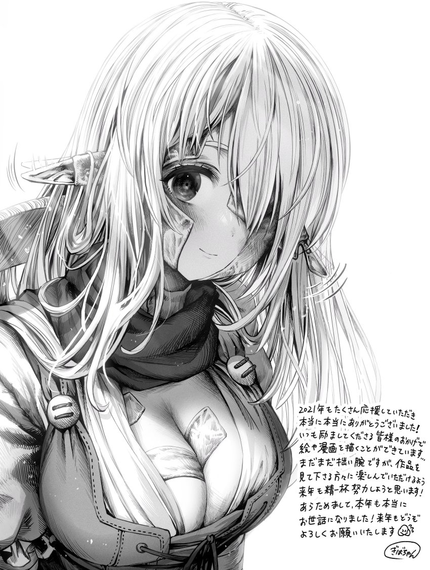 Reszurre (New Year) Rule 34 Image