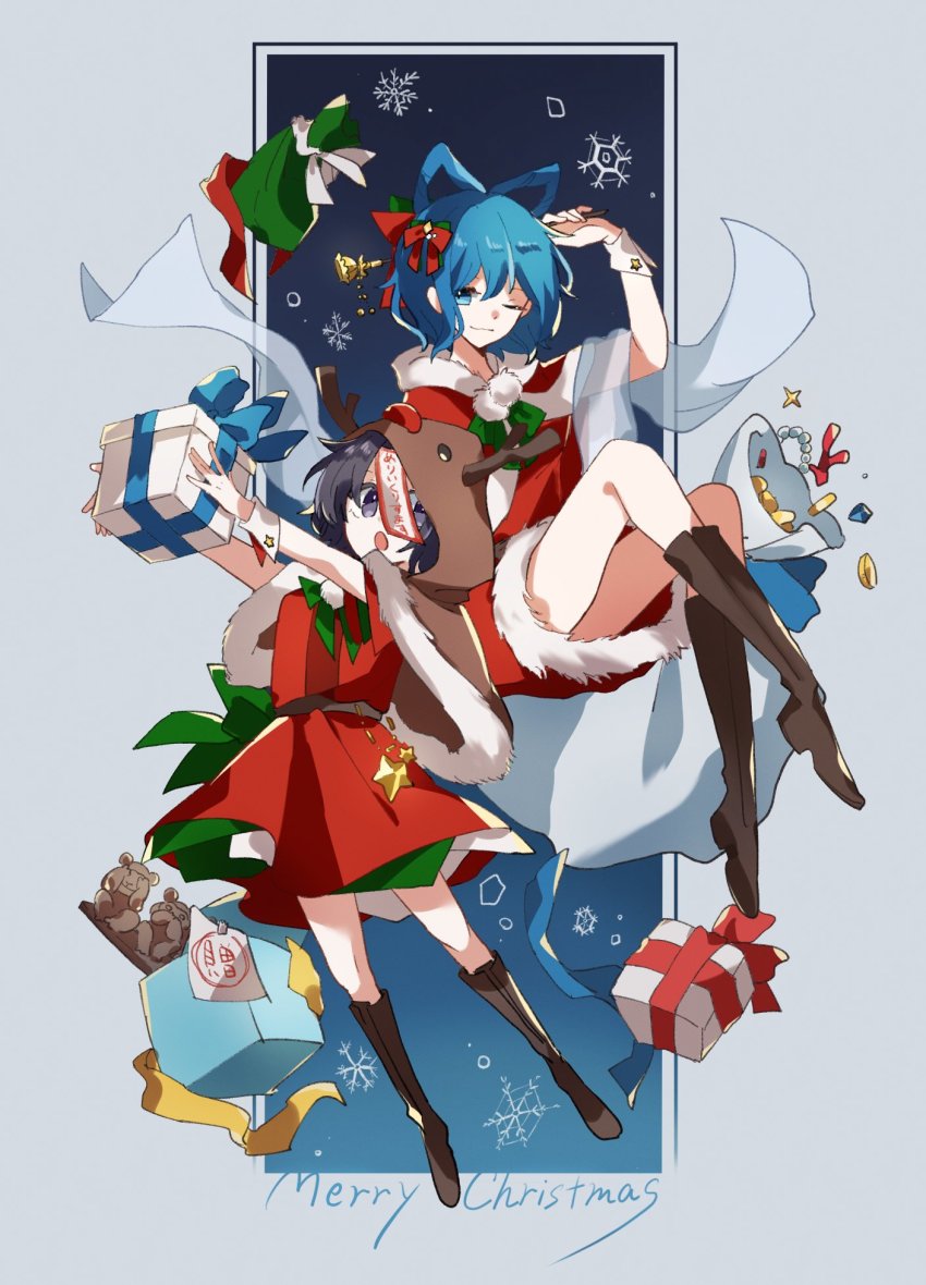 Kaku Seiga (Merry Christmas) Rule 34 Image