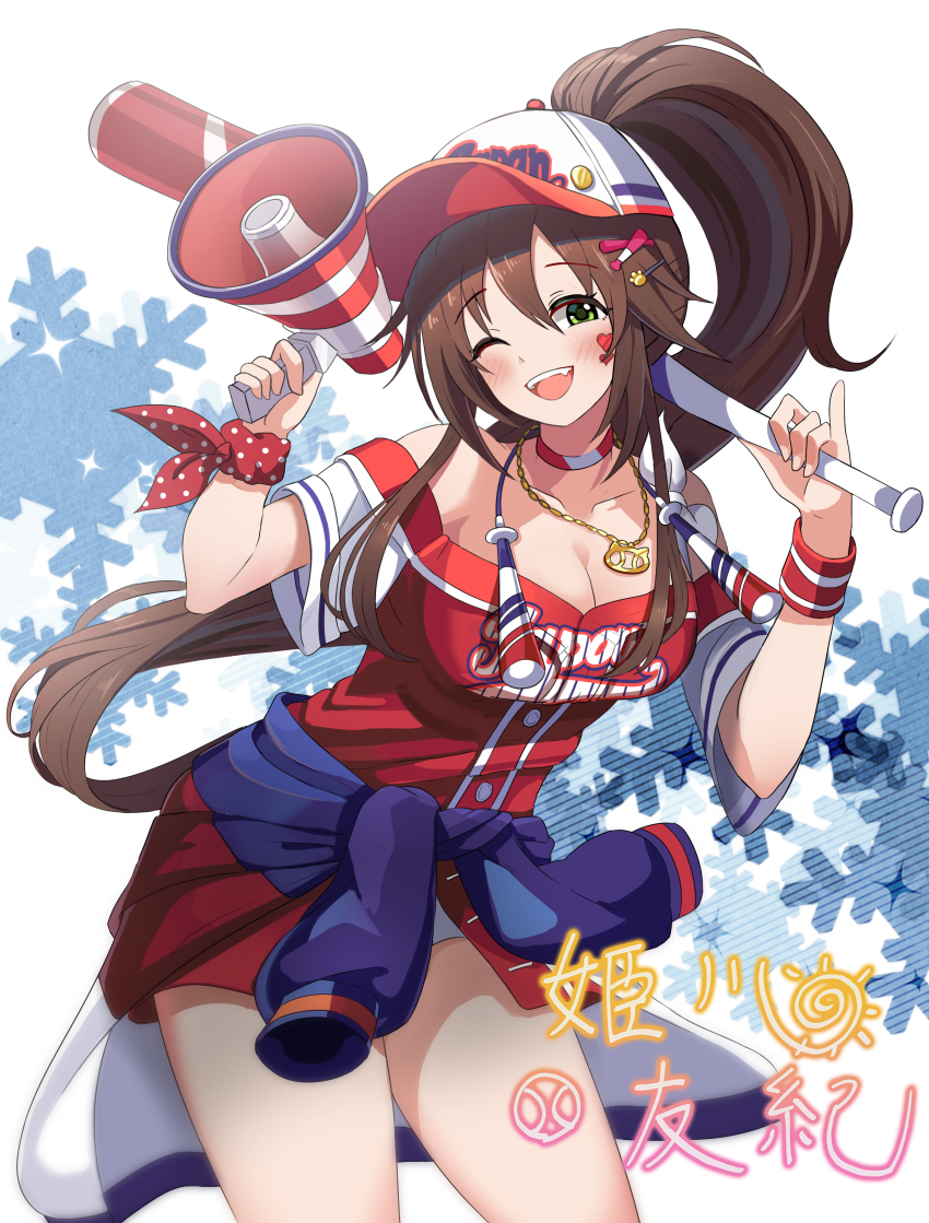 Himekawa Yuki (Idolmaster) Rule 34 Image