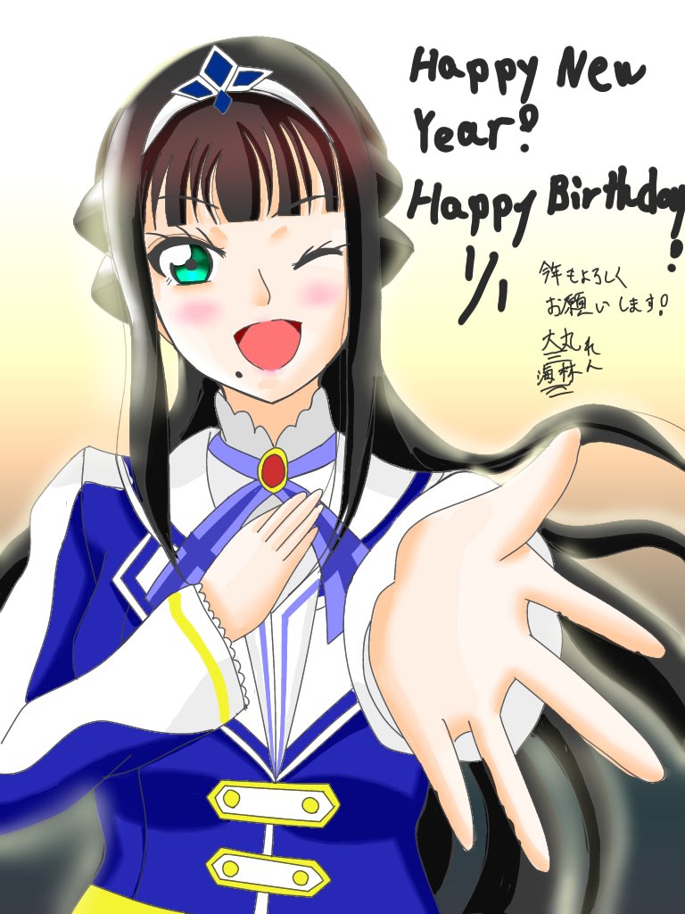 Kurosawa Dia (Love Live!) Rule 34 Image