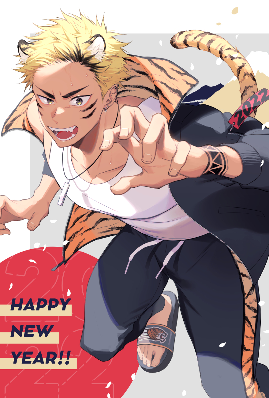 Chinese Zodiac Rule 34 Image