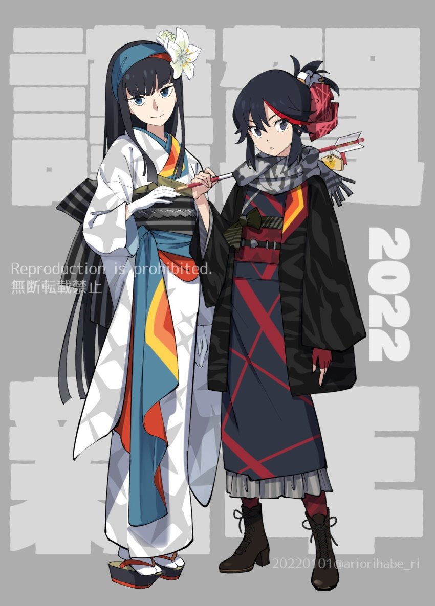 Junketsu (Ema) Rule 34 Image