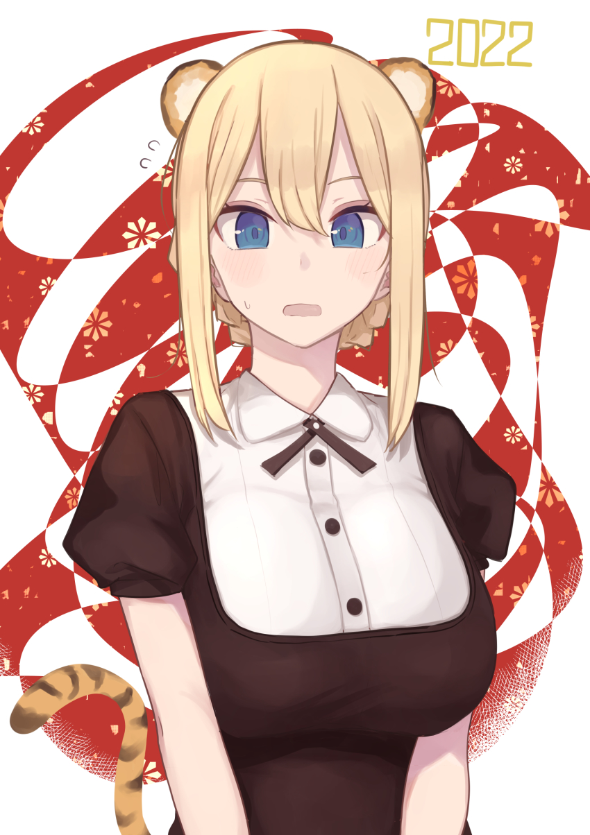 Character Request (Copyright Request) Rule 34 Image