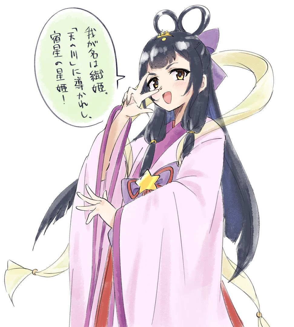 Princess Connect! Rule 34 Image